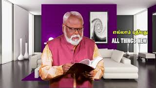 All Things New - எல்லாம் புதியது - 08 screenshot 5