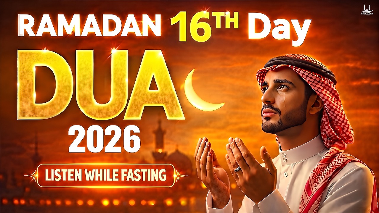 Ramadan Day 16 Dua 2026 | Powerful Dua for 15th Day (LISTEN NOW) | Sheikh Alaa Aqel | #ramadan2026