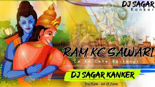 Ram Ke Sawari Leke Chale Bajrangi (Ramnavami Special) 2020 Dj Sagar Kanker
