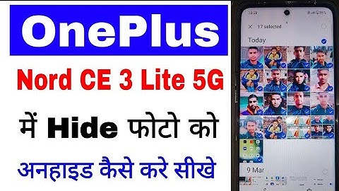 Oneplus nord ce 3 lite 5g me hide photo unhide kaise kare।unhide hide photo oneplus nord ce 3 lite