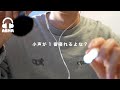 【地声ASMR】小声で雑談しながら画面に向かってするASMR😴/Voice ASMR