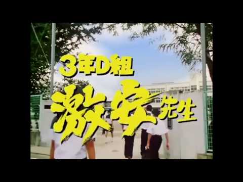 【ファンタ学園CM】3年D組  激安先生