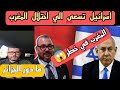 نواري خزناجي:  كيف ستعمل اسرائيل لتدمير المغرب واضعاف جيشها و مادور الجزائر 🇩🇿