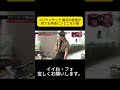 メリケンサック 最近の若者が見ても用途ピンとこない説 #水曜日のダウンタウン #浜田雅功 #松本人志
