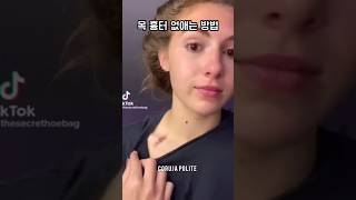 Verdade Ou Mentira? Ço