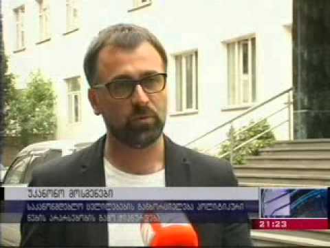 ნინო ლომჯარიას განცხადება -  ფარული მოსმენებისა და მიყურადების შესახებ კანონპროექტზე