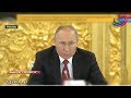Владимир Путин потребовал ликвидировать вузы-пустышки