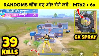 RANDOMS SHOCKED 😱 WHEN I WIPED FULL SQUAD IN 3 SECONDS IN BGMI 🥵RANDOM REACTION GAMEPLAY - DT GAMING