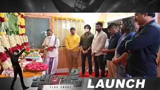 Ravi Teja Khiladi Movie Launch Meenakshi Chaudhary Dimple Hayathi