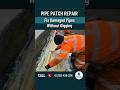 Pipe Patch Repair - Drain Block Services - Plymouth #shorts
