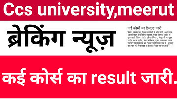 ccsu news update today.ccsu result 2022.ccsu result out 2022.ccs university result release 2022.ccsu