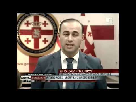 რიგგარეშე სხდომა პარლამენტში 05.07.12.mp4