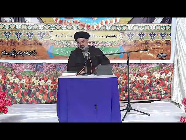 Heart touching Bayan of Aga Syed Mohammed Hadi Moosvi Kashmiri. class=