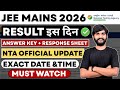 JEE Main 2026 Answer Key Date OUT ✅ | JEE MAINS Result TIMING 2026 | JEE Response Sheet NTA Update