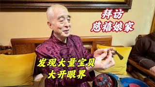 登门拜访慈禧后人，两位皇太后送给娘家的宝贝，让人大饱眼福