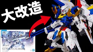 連ドラ パーツ付けます sddefault.jpg