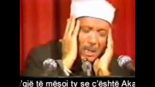 Surah Al-Balad - Sheikh Abdul Basit Abdus Samad