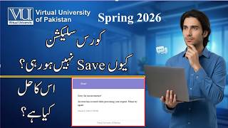 Celebrity 𝗖𝗼𝘂𝗿𝘀𝗲 𝗦𝗲𝗹𝗲𝗰𝘁𝗶𝗼𝗻 𝗦𝘂𝗯𝗷𝗲𝗰𝘁 𝗦𝗮𝘃𝗶𝗻𝗴 𝗶𝘀𝘀𝘂𝗲 ? 𝗪𝗵𝗮𝘁 𝗶𝘀 𝘁𝗵𝗲 𝗦𝗼𝗹𝘂𝘁𝗶𝗼𝗻 ? 𝗦𝗽𝗿𝗶𝗻𝗴 2026 𝗖𝗼𝘂𝗿𝘀𝗲 𝗦𝗲𝗹𝗲𝗰𝘁𝗶𝗼𝗻 | 𝗩𝗨 Net Worth