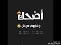 طوط طوط هسه يجيك المضغوط