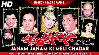 JANAM JANAM KI MELI CHADAR - Sohail Ahmed of Jeevan Nagar  Amanat Chan, Sardar Kamal, Payal Choudhry