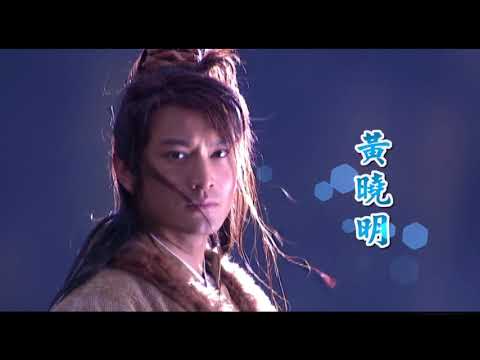 楊過與小龍女向金庸大師致敬 《神鵰俠侶》
