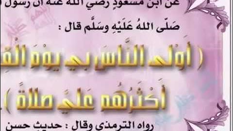 الرقيه الشرعيه الشامله لعلاج العين الحسد المس والسحر الوسواس القهري وجميع الاوجاع باذن الله