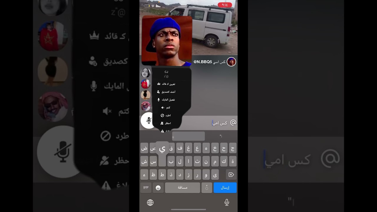 ⁣الجرار ولد الشرموطCJيسب امه  الديوث كس امك ي ابن القحبه مسوي يمنشن الجرار ماعندك شرف ي ديوث اهين امك