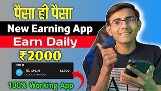 Best Earning App 2025 | TATA POWER App Real Or Fake !! Online Paise Kaise Kamaye !! TATA POWER App🔥