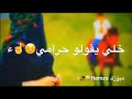 والله لا نصب مرجوحة والله لا نصب مرجوحة