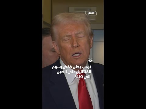 الفنتانيل