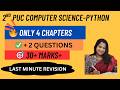 2nd puc computerscience last minute revision|Exam Tomorrow| Important Questions|Score 30+ Marks