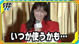 綾瀬はるか、“未来のために打ち破りたい壁”を告白　主演映画「ファーストボイス」完成披露試写会イベント