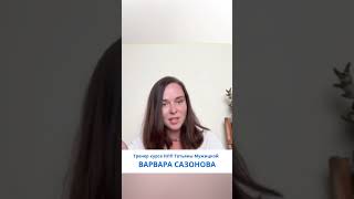 Зачем Нлп Врачам? #Психология #Нлп #Нлпобучение