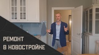 Ремонт в новостройке | надежные решения в деталях | ЖК Новоснегиревский #noviyformatru видео