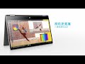 HP Pavilion x360 14-dh0038TU筆電-銀(N5000/4G) product youtube thumbnail