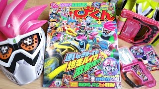 BANDAI - - ̗̀ ̖́-合計27コ 仮面ライダーエグゼイド なりきりセット まとめ売り 楽天市場】【中古】 仮面ライダーエグゼイド 仮面ライダーエグゼ
