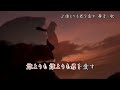 誰よりも君を愛す/松尾和子 舞子・歌