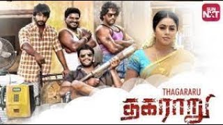 Thagaraaru Tamil full movie 2013 HD Arulnithi