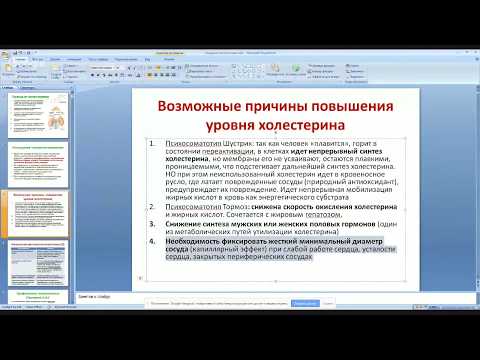 Фитотерапия: профилактика и