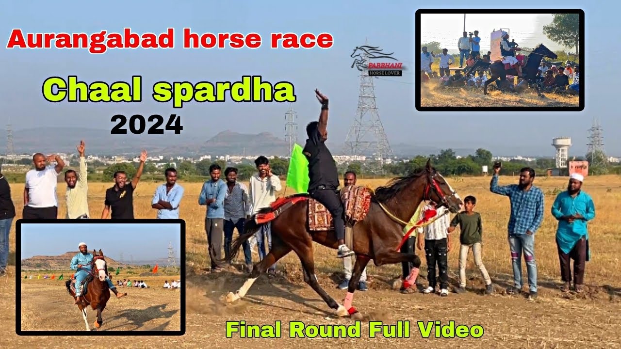 Aurangabad (horse race) 2024 Chaal spardha (final round) #horserace
