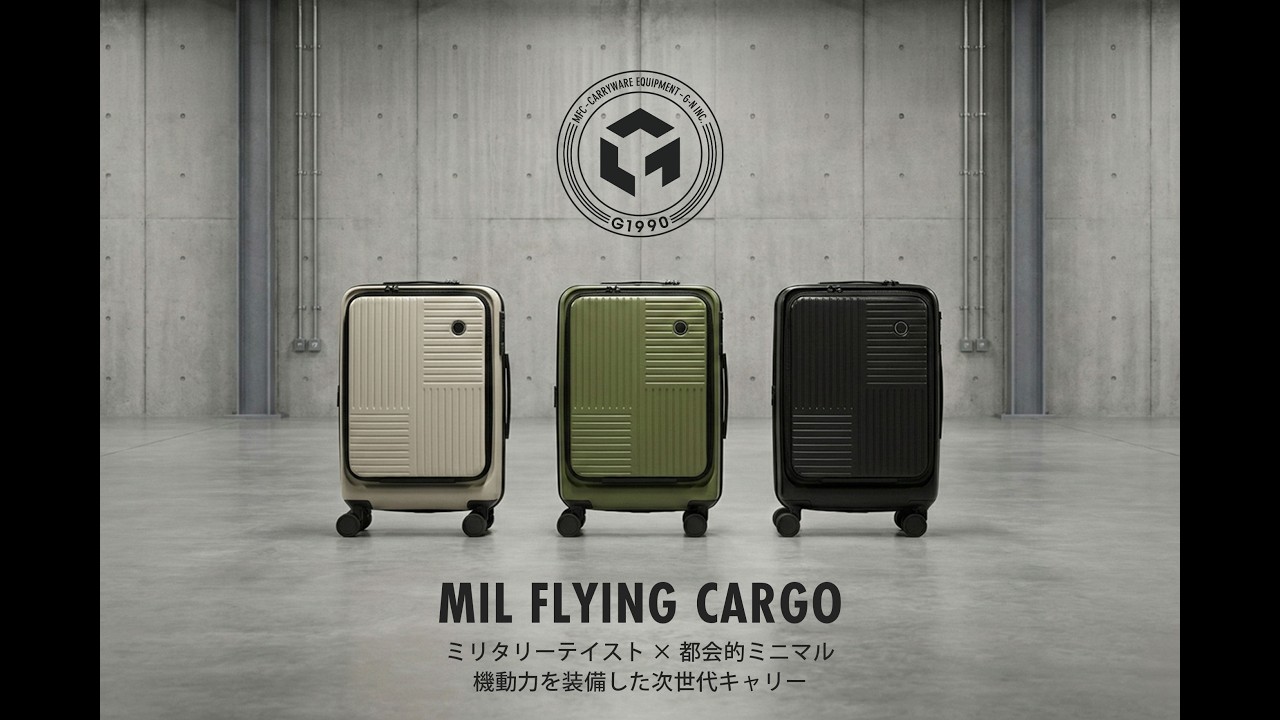 ミリタリーの強さと都会の洗練。フロントオープン×ブレーキ搭載の“移動