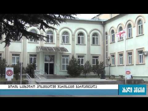 გორში ე.წ. ღორის გრიპით გარდაცვლილ სამხედროს 4 შვილი დარჩა 04.02.2016