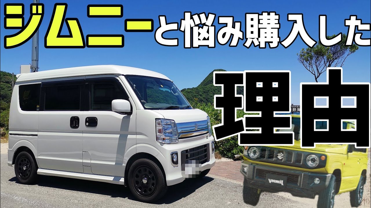 エブリイワゴンda17w 高速道路での加速レビュー Youtube