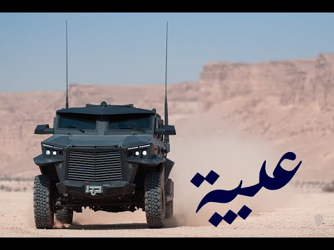 عبية الماضي والحاضر صناعة السعودية