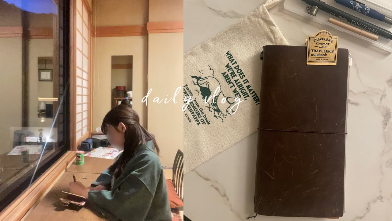週末に心と体をリフレッシュ｜温泉旅行Vlogと旅の記録、限定のトラベラーズノート開封