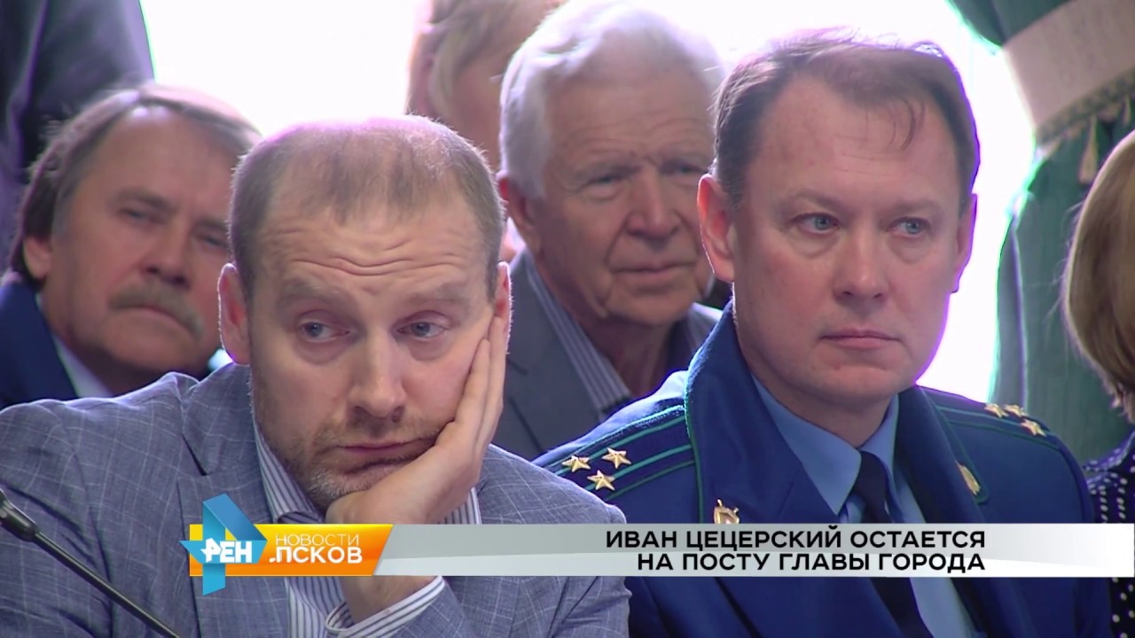 РЕН Новости Псков # Итоговый выпуск от 22.09.2017