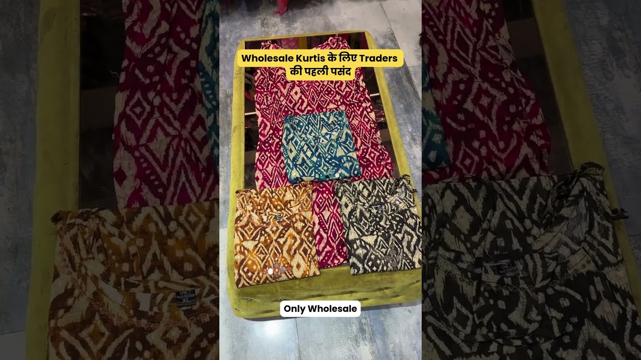 Wholesale Kurtis के लिए Traders की पहली पसंद | Jai Bhagwan Creation//