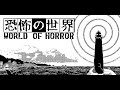 World of Horror - Défi Ghost Town (Mizuki / 7ème malédiction / Difficile) avec Goizo