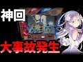 【神回】高設定を12時間全ツ！！リゼロで初めて万枚を意識した瞬間【リゼロ】