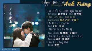 「Full Playlist」Khúc Biến Tấu Ánh Trăng OST | 月光變奏曲 OST |Moonlight 2021 OST
